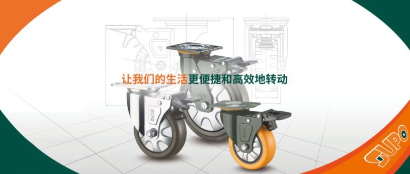What are caster wheels used for?